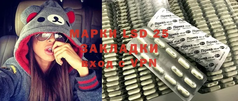 Лсд 25 экстази ecstasy  Нефтекамск 